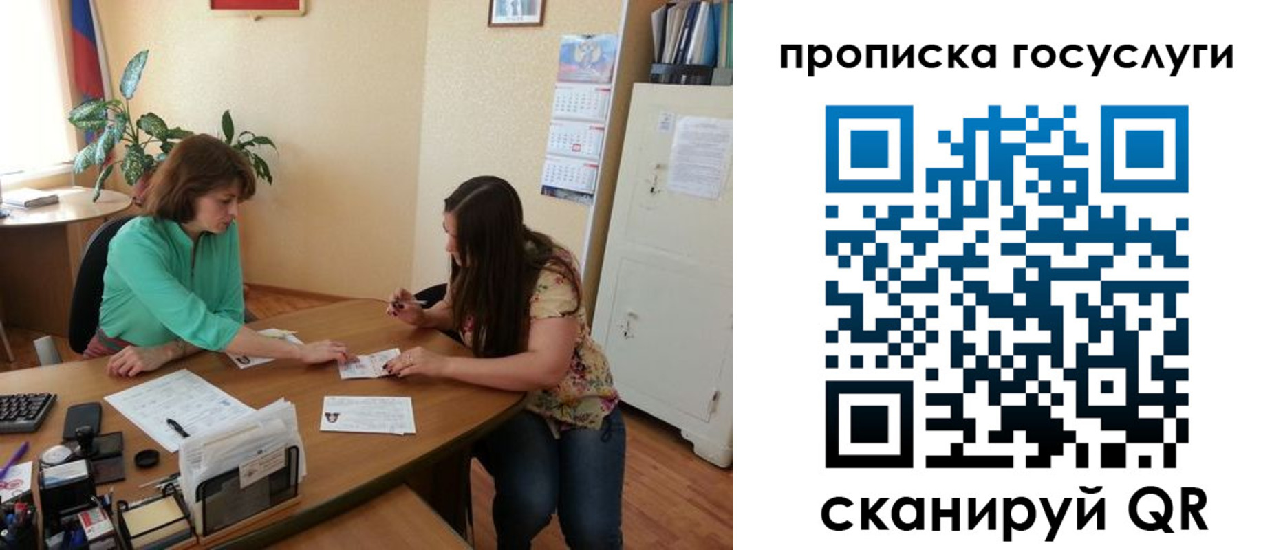 найти адрес прописки в Зеленоградске